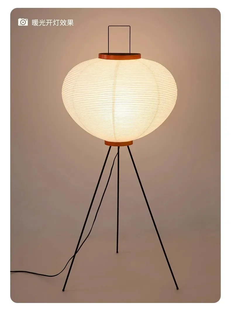 Lámpara de pie de estilo japonés Wabi Sabi