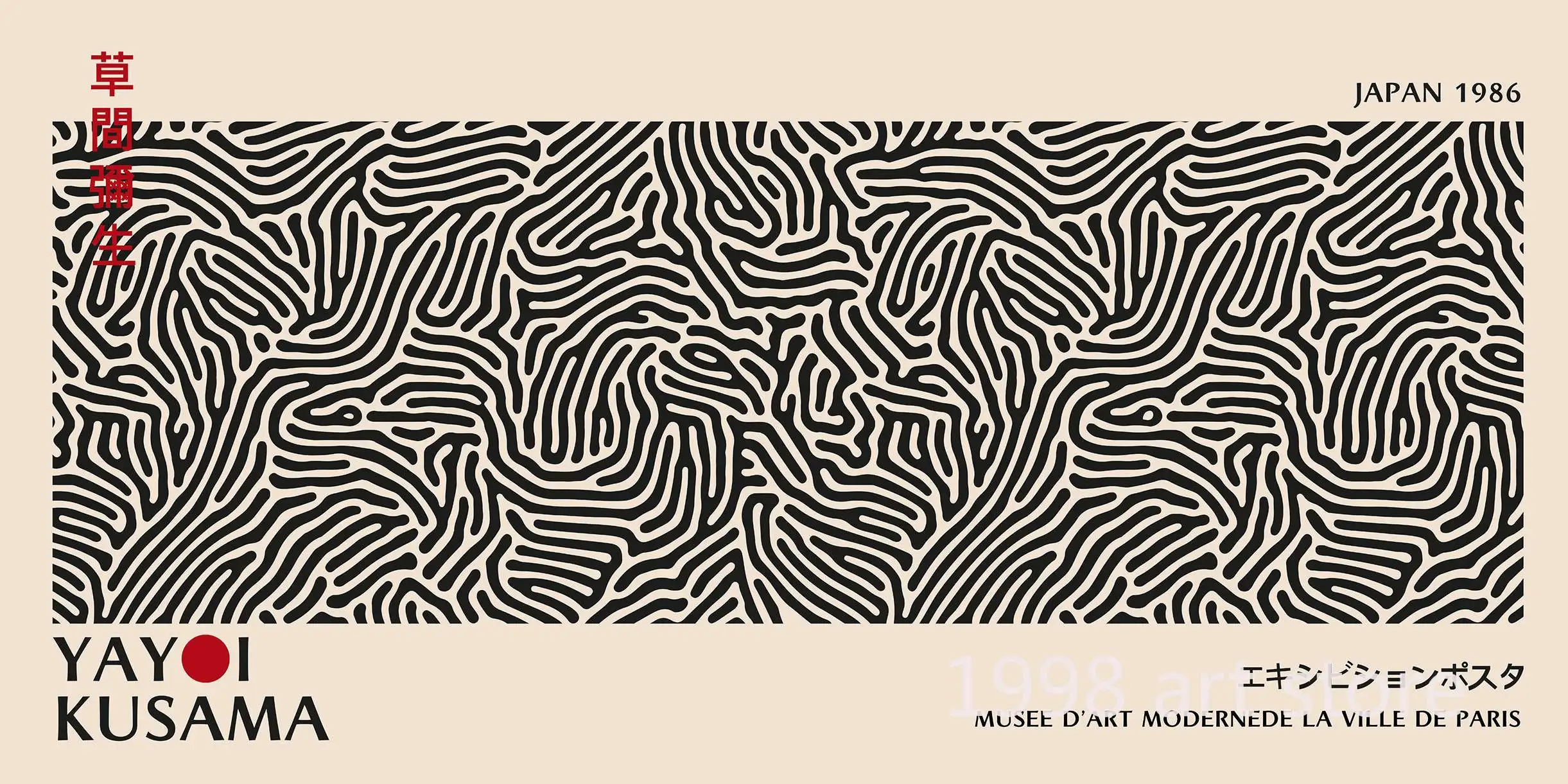 Cartel artístico estilo Yayoi Kusama de patrones en negro, 50 x 100 cms